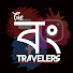 _0Bi9uK3KFo-channel-avatar-The Bong Travelers