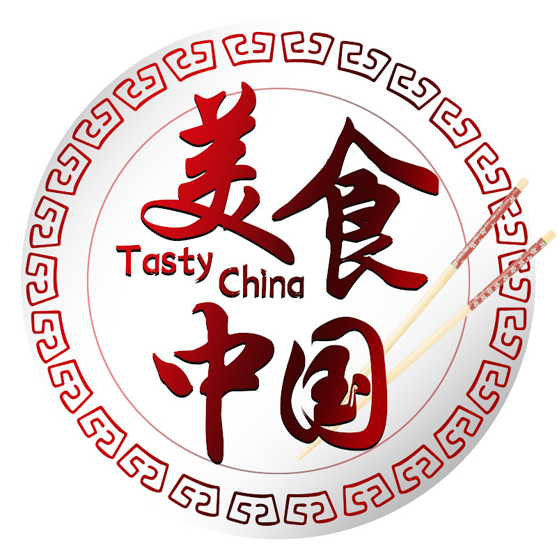 美食中国 Tasty China Logo