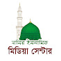Nasir Islamic Media Center channel logo