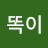 @오똑이-x2p
