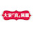 大家真瘋Show