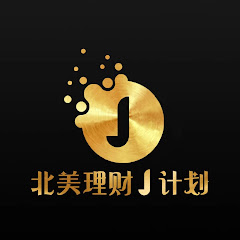 北美理财J计划アイコン画像