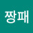 @짱패-z9l