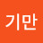 @홍기만-m8n