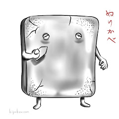 かしわもち