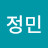 @정민-h9f