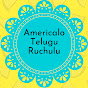americalo telugu ruchulu logo