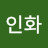 @이인화-w2u