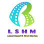 LSH Movies