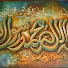 7-VFsbErqec-channel-avatar-Athariyya