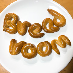 Breadroom ーおうちパン作り研究室ーアイコン画像