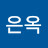 @김은옥-s9l