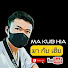 T4KhJRl-kyw-channel-avatar-MKH มา_กับ_เฮีย