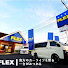 noRE2-lip1Q-channel-avatar-FLEXハイエースさいたま店