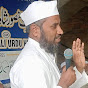 Mirza ABDUL QAYYUM Aurangabad logo
