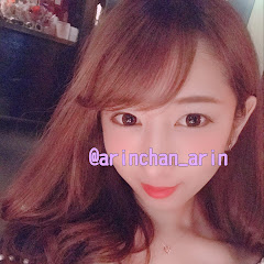 ありんちゃん