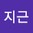 @방지근-m2y