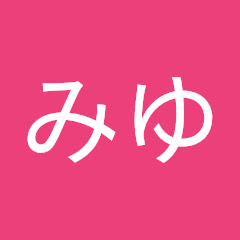 伊藤みゆアイコン画像