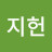 @이지헌-f9z