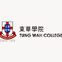 Tung Wah College logo