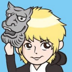 ONIGAWARA_おにがわら