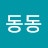 @Dongdong-g4b