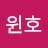 @김윈호-m9d