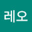 @레오-w4t