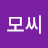 @김모씨-m4f