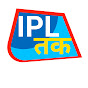 Ipl tak live logo
