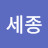 @허세종-o1c
