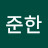 @Leo_choi_b
