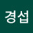 @소경섭-q6h