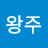 @정왕주-x1r