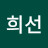 @김희선-m8k