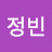 @신정빈-s8r