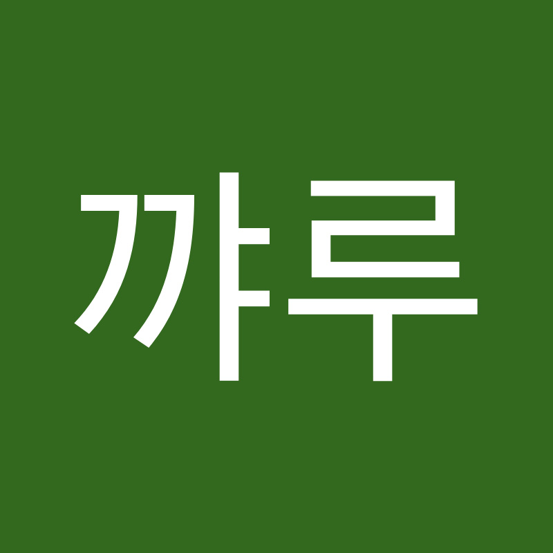 BJ꺄루