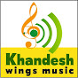 Wings Music Khandesh