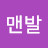 @user-kj2rh8jk5t