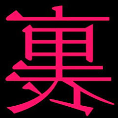 裏影Projectチャンネル