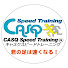 nxYhzeUTYk0-channel-avatar-キャスクスピードトレーニング /CASQ SPEED TRAINING