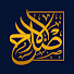 0JDzUFWnB78-channel-avatar-قناة الإصلاح