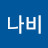 @나비-g3y