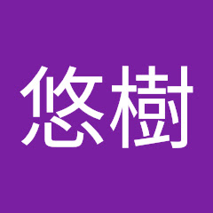渡辺悠樹アイコン画像