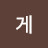 @뭉게-y2s