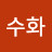@권수화-d4g