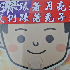 桃園孫先生アイコン画像