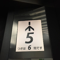Elevator&TrainChannel 743