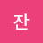 @김성준-p4o