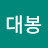 @강대봉-e9d